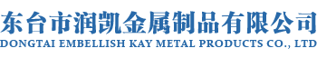 揚州成功機械有限公司